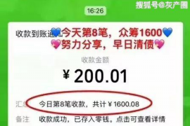 满城专业要账公司如何查找老赖？