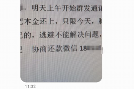 满城如何避免债务纠纷？专业追讨公司教您应对之策